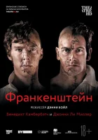 Франкенштейн: Ли Миллер смотреть онлайн (2011)